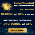 Energy Mining Gold screenshot