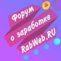 rabweb.ru