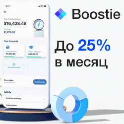 Boostie Finance screenshot
