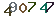 turing code