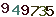 turing code