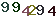 turing code