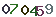 turing code