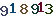 turing code