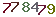 turing code
