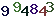 turing code